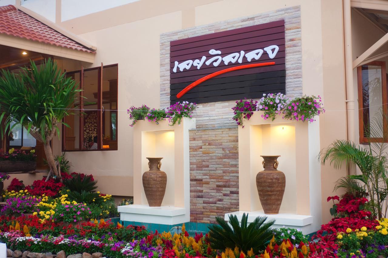 Loei Village Hotel Kültér fotó