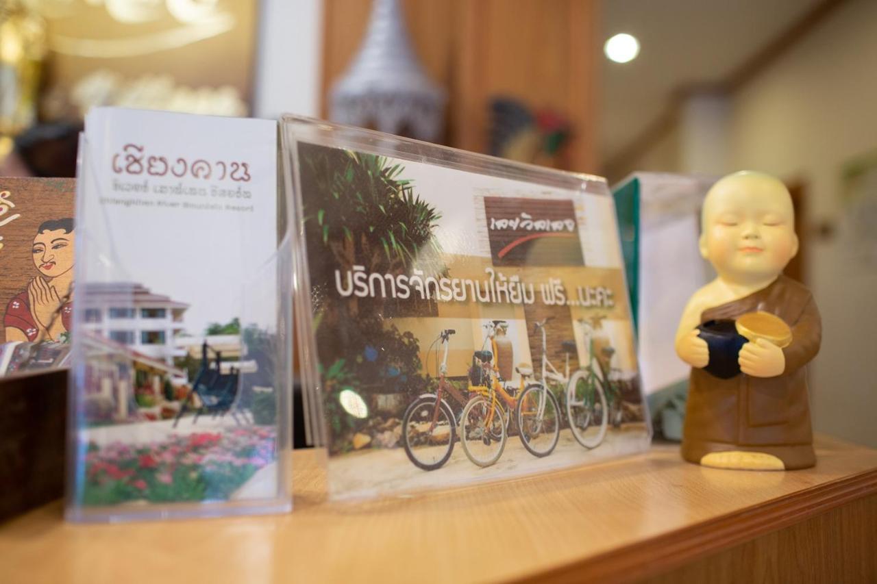 Loei Village Hotel Kültér fotó